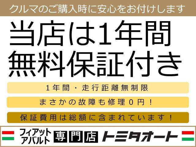 ５００ １．２　カルト　純正ディスプレイオーディオ　Ｂｌｕｅｔｏｏｔｈ　カロッエリアドラレコ　ワンオーナー（3枚目）