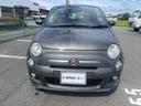 FIAT 500S