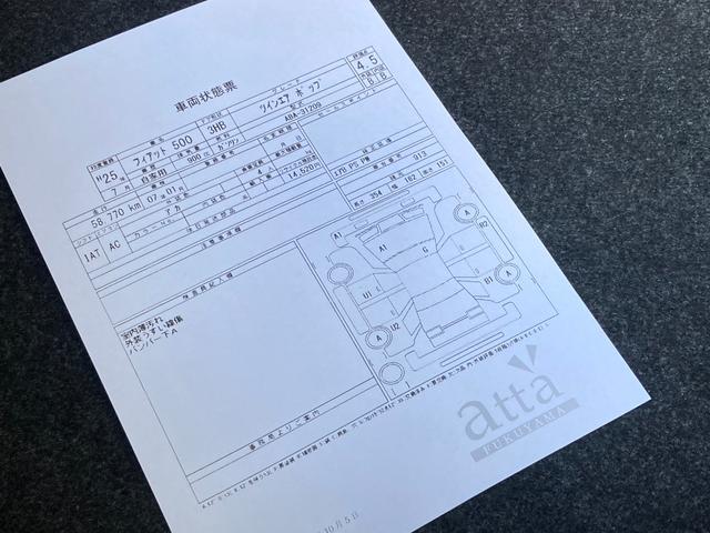 ５００ ツインエア　ポップ　保証付き　禁煙車　ＬＥＤヘッドライト　１５インチアルミホイール　ドライブレコーダー　ＥＴＣ　ターボ　グー鑑定付き（2枚目）