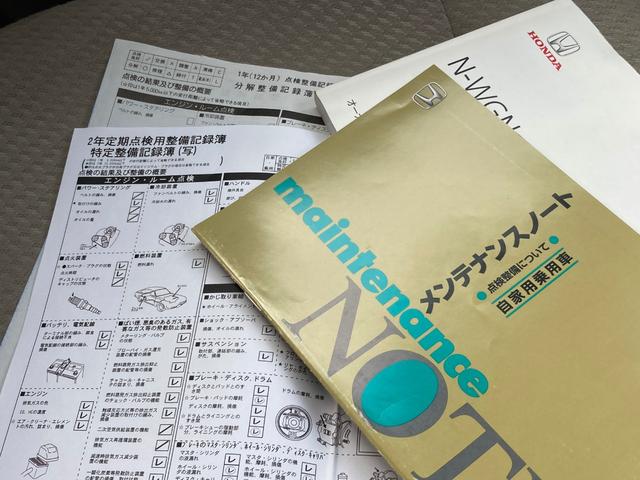 Ｎ－ＷＧＮ Ｇ・ターボパッケージ　保証付き　禁煙車　ナビ装着用スペシャルパッケージ　あんしんパッケージ　スマートキー　ＨＩＤ（28枚目）