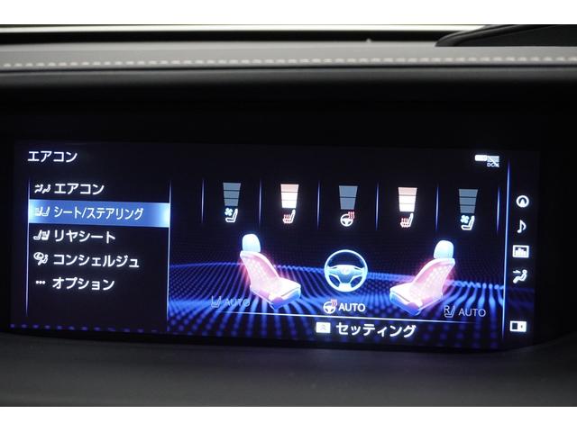 ＬＳ ＬＳ５００　Ｆスポーツ　ホワイトノーヴァガラスフレーク・Ｆｓｐｏｒｔ専用本革／フレアレッド・マークレビンソンリファレンス・ナビゲーション・ＥＴＣ・バックモニター（18枚目）