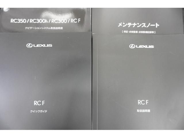 レクサス RC F ベースグレード ソニッククロム・セミアニリン