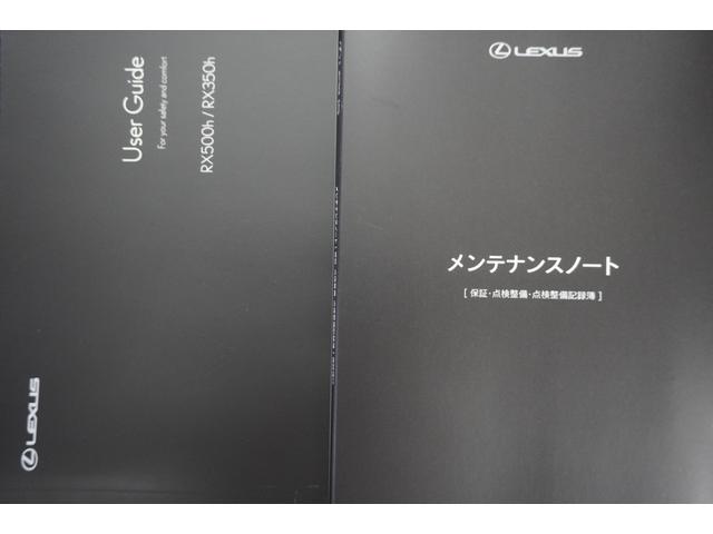 ＲＸ ＲＸ３５０ｈ　バージョンＬ　ＲＸ３５０ｈ　バージョンＬ（５名）　ルーフレール　アクセサリーコンセント１５００　輻射ヒーター　デジタルインナーミラー　ドライブレコーダー（26枚目）