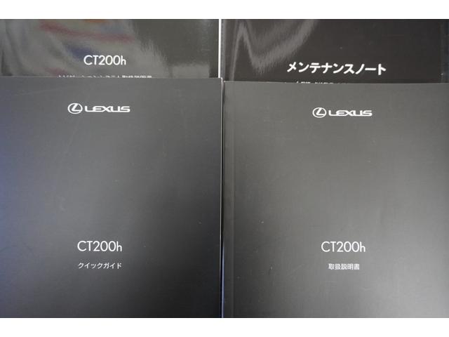 CT CT200h バージョンC ステアリングヒーター L-TEXシート(30枚目)