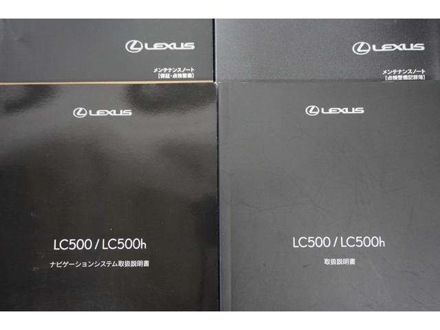 LC LC500 Lパッケージ ステアリングヒーター 寒冷地仕様 ラディアントレッド(24枚目)
