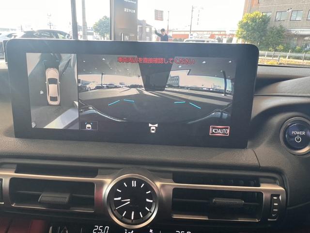 IS IS300h Fスポーツ 本革シート オレンジブレーキキャリパー フルLEDヘッドランプ パノラマビックビューモニター 後席サイドエアバック(17枚目)