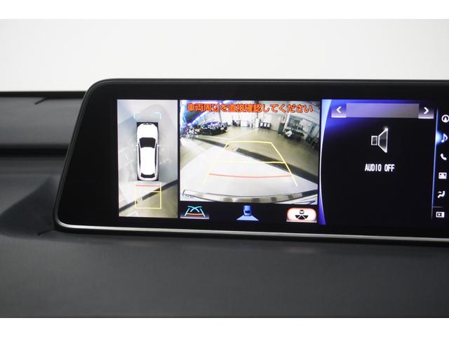 RX RX450h Fスポーツ TRDフルエアロ スポーツマフラー マークレビンソンプレミアムサラウンド 三眼フルLEDヘッドランプ(23枚目)