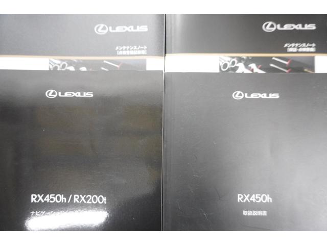 RX RX450h Fスポーツ TRDフルエアロ スポーツマフラー マークレビンソンプレミアムサラウンド 三眼フルLEDヘッドランプ(31枚目)