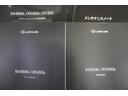 ＲＸ４５０ｈ　バージョンＬ　ソニッククォーツ・セミアリニン本革／オーカー／ウォールナット・ムーンルーフ（チルト＆スライド式）・ナビゲーション・ＥＴＣ・バックモニター・クリアランスソナー(27枚目)