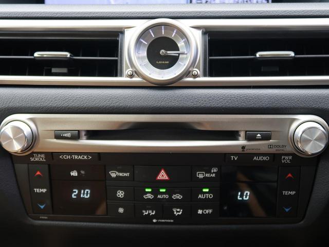 GS450h バージョンL 茶革 禁煙車 クリアランスソナー(8枚目)