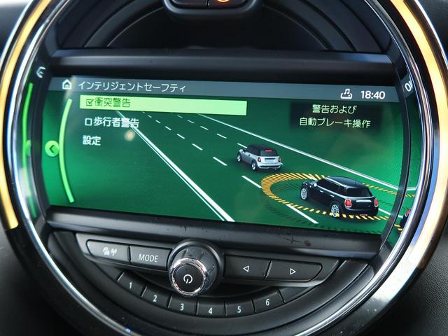 クーパーD LEDライトパッケージ パーキングアシストパッケージ アドバンスドテクノロジーパッケージ ペッパーパッケージ 衝突軽減システム シートヒーター 純正ナビ バックカメラ オートライト ワンオーナー(7枚目)