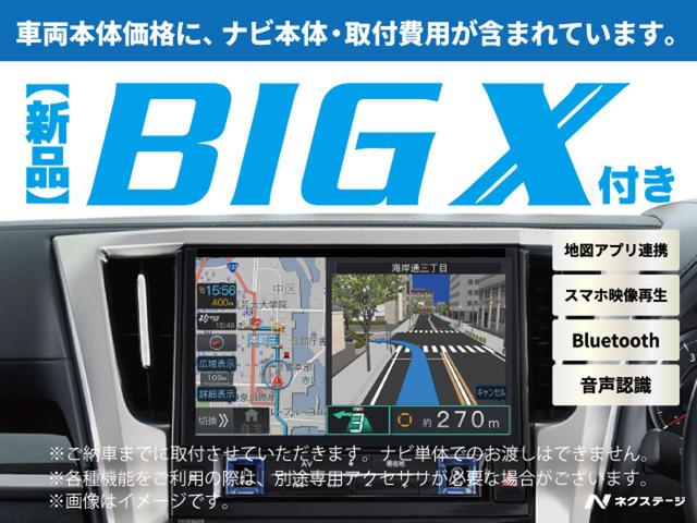 G 新品10型BIG-X e-アシスト LEDヘッドランプ レーダークルーズコントロール 両側パワースライドドア 純正18インチAW パドルシフト オートライト スマートキー アイドリングストップ(6枚目)