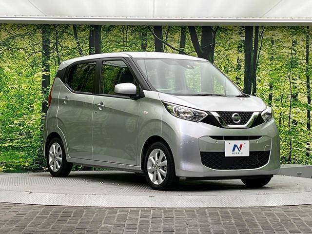 X インテリジェントエマージェンシーブレーキ 禁煙車 ECLIPSE製ナビ バックカメラ Bluetooth再生 ETC インテリジェントキー オートエアコン オートライト 純正14インチアルミホイール(21枚目)