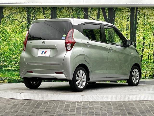 X インテリジェントエマージェンシーブレーキ 禁煙車 ECLIPSE製ナビ バックカメラ Bluetooth再生 ETC インテリジェントキー オートエアコン オートライト 純正14インチアルミホイール(23枚目)