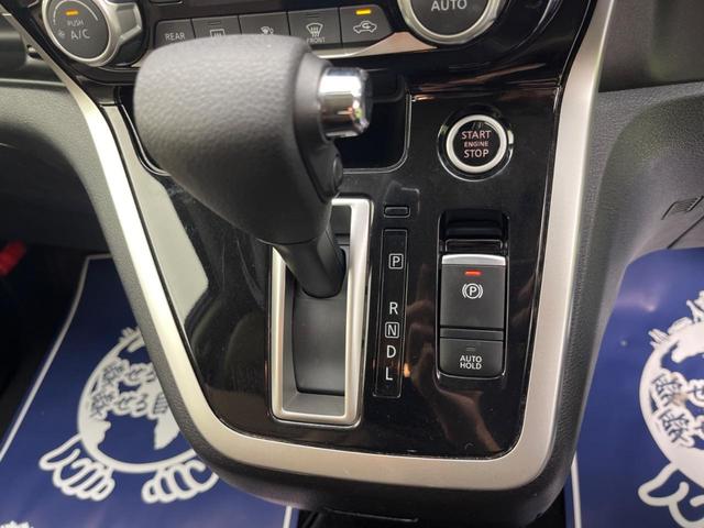 ハイウェイスターG セーフティパックB 純正9型ナビ 全周囲カメラ ハンズフリー両側電動ドア プロパイロット 衝突軽減 コーナーセンサー 禁煙車 ハーフレザー LEDヘッド ETC 純正16インチアルミ(34枚目)