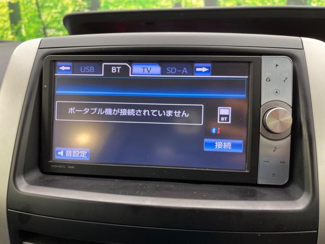 ZS 煌 両側電動スライドドア 純正ナビ バックカメラ Bluetooth再生 ETC HIDヘッドライト スマートキー オートライト オートエアコン 革巻きステアリング 純正16インチアルミホイール(33枚目)