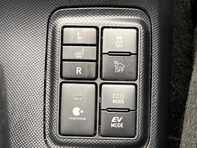 Sスタイルブラック セーフティセンス 禁煙車 ECLIPSE製ナビ バックカメラ Bluetooth再生 ETC シートヒーター スマートキー レーンディパーチャアラート クリアランスソナー オートライト オートエアコン(42枚目)