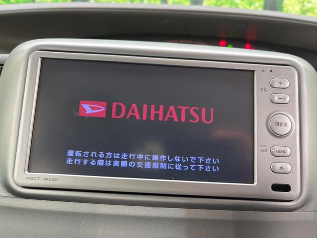 L 禁煙車 純正ナビ プライバシーガラス 盗難防止装置 アイドリングストップ ブラウン撥水加工シート ツートンインパネ 電動格納ミラー 地デジ リモコンキー シートリフター チルトステアリング(3枚目)