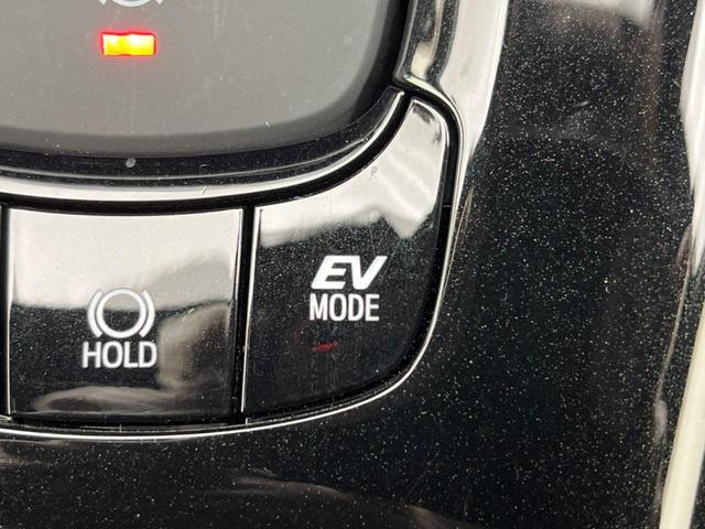 G セーフティーセンス 禁煙車 純正9インチナビ レーダークルーズコントロール シーケンシャルターンランプ バックカメラ Bluetooth再生 ETC シートヒーター LEDヘッドライト(39枚目)