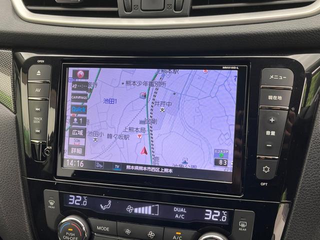 20X エマージェンシーブレーキパッケージ エマージェンシーブレーキ 禁煙車 純正8型ナビ バックカメラ Bluetooth再生 ETC シートヒーター LEDヘッド インテリジェントキー オートライト 革巻きステアリング 純正17インチアルミ(3枚目)