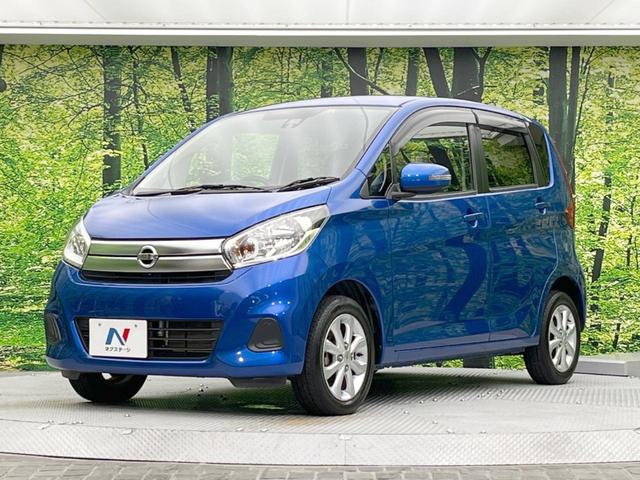 X Vセレクション エマージェンシーブレーキ 禁煙車 アラウンドビューモニター スマートキー オートエアコン 革巻きステアリング 純正14インチアルミホイール オーディオ アイドリングストップ 横滑り防止装置(17枚目)