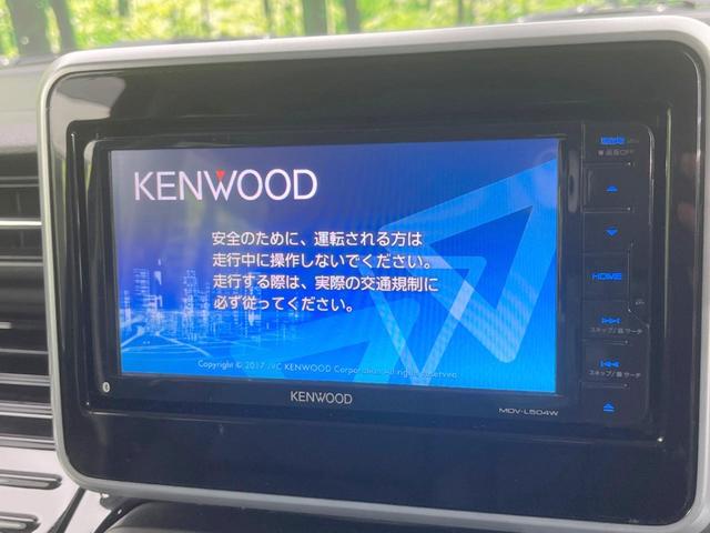 ハイブリッドＸＳ　両側電動スライドドア　デュアルセンサーブレーキサポート　禁煙車　ＫＥＮＷＯＯＤ製ナビ　バックカメラ　Ｂｌｕｅｔｈｏｏｔｈ再生　ＥＴＣ　シートヒーター　ＬＥＤヘッドランプ　ＬＥＤフロントフォグランプ(45枚目)