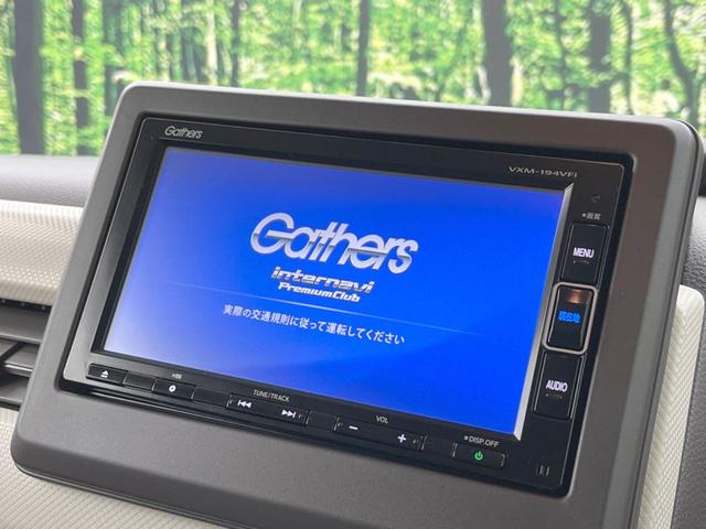 Ｇ・Ｌホンダセンシング　電動スライドドア　純正ナビ　アダプティブクルーズコントロール　バックカメラ　ＥＴＣ　Ｂｌｕｅｔｏｏｔｈ　ＬＥＤヘッドランプ　オートハイビーム　車線逸脱警報　誤発進抑制機能　先行車発進お知らせ機能(4枚目)