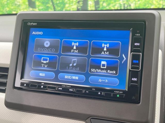 Ｎ－ＷＧＮ Ｌホンダセンシング　ホンダセンシング　禁煙車　純正ナビ　Ｂｌｕｅｔｏｏｔｈ再生　ＥＴＣ　アダプティブクルーズコントロール　ＬＥＤヘッドライト　スマートキー　オートライト　オートエアコン　ステアリングスイッチ（40枚目）