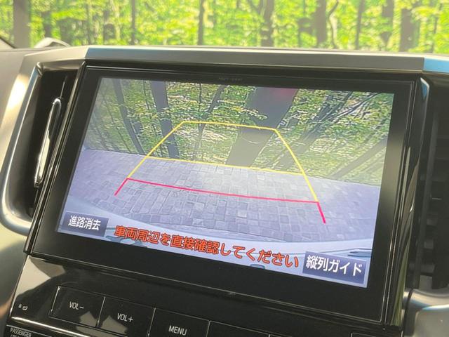 ヴェルファイア ２．５Ｚ　Ａエディション　ツインムーンルーフ　純正１０型ＳＤナビ　両側電動スライドドア　禁煙車　バックカメラ　ＥＴＣ　Ｂｌｕｅｔｏｏｔｈ　ＬＥＤヘッドランプ　クルーズコントロール　クリアランスソナー　スマートキー（5枚目）