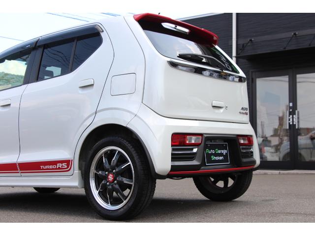 SUZUKI ALTO TURBO RS BASE GRADE