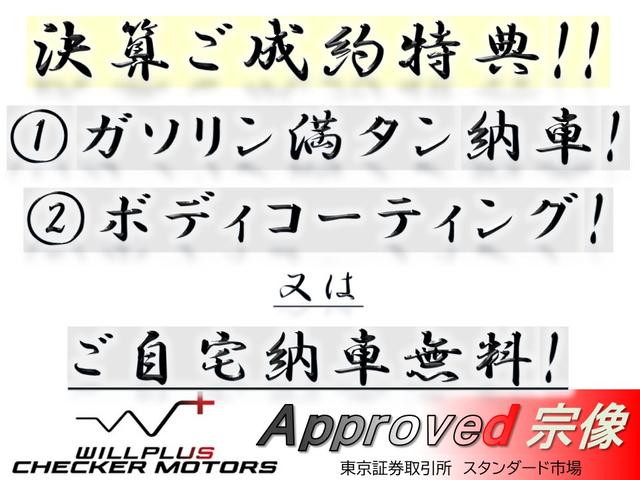 ナイトイーグル　限定車　純正ナビモニター　アダクティブクルーズコントロール　ハイウェイアシスト　ＥＴＣ　バックカメラ　パーキングアシスト　ブラインドスポットモニター　ＬＥＤヘッドライト　ハーフレザーシート(4枚目)