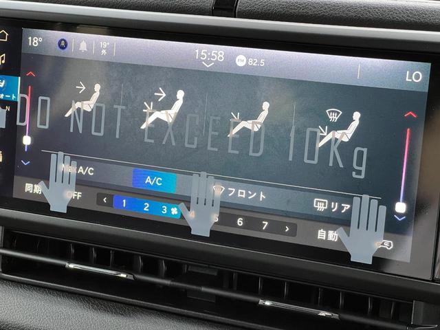 ジープ・ラングラーアンリミテッド スポーツ 純正ナビモニタ12.3インチAppleCarPlayAndroidAuto ETC フロントバックカメラアダプティブクルーズコントロール ブラインドスポットモニター LEDヘッドライト/フォグ(42枚目)