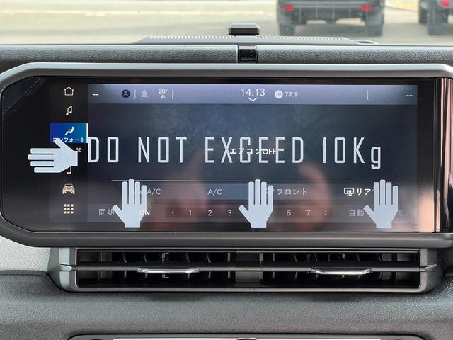 ジープ・ラングラーアンリミテッド スポーツ 純正ナビモニタ12.3インチAppleCarPlayAndroidAuto ETC フロントバックカメラアダプティブクルーズコントロール ブラインドスポットモニター LEDヘッドライト/フォグ(40枚目)