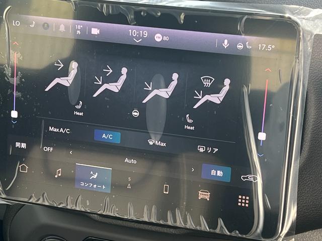 ジープ・レネゲード アルティテュード e-ハイブリッド 登録済未使用車/MHEV/Uconnect5 10.1インチ純正モニター/10.25マルチビューディスプレイ/バックカメラ/黒革シート/運転席電動シート/ACC/シートヒーター/ステアリングヒーター(32枚目)