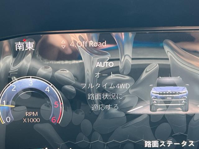 ジープ・コマンダー リミテッド 登録済未使用車/サンルーフ/ACC/革シート/シートヒーター/パワーリアゲート/ブラインドスポットモニター/純正ナビ/Bluetooth/AppleCarPlay/AndroidAuto/ETC2.0(15枚目)