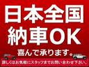 ◎ご遠方のご納車も喜んで承ります。詳細は無料専用ダイヤル0066-9757-228637までお気軽にお問合せ下さい。