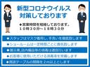 新型コロナウイルス感染症予防の為、表記の対応を徹底しております。お客様におかれましてはご不便・ご迷惑おかけしますがご理解とご協力を賜りますようお願い申し上げます。