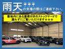 雨の日は事前にご連絡頂けますとストックヤード内でご覧になれます。