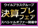☆☆☆フェアならではのお得なプライスと特典をご用意☆☆☆弊社系列各ブランドより選び抜いた特選車を多数揃えて皆様のご来場心よりお待ちしております。