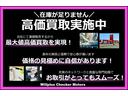 ・★国産・輸入車問わず高価下取り査定実施中★ これまで活躍してくれたお車のセールスポイントをお聴かせください。禁煙車、オイル交換の目安など・・ソフト面を高くご評価させて頂きます!