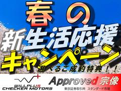 春の新生活応援キャンペーン！！ご成約特典あります！詳しくは【００７８−６００３−２２８６３７】へお問い合わせ下さい！ 2