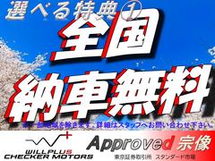 春の新生活応援キャンペーン！！ご成約特典あります！詳しくは【００７８−６００３−２２８６３７】へお問い合わせ下さい！ 3