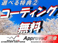 春の新生活応援キャンペーン！！ご成約特典あります！詳しくは【００７８−６００３−２２８６３７】へお問い合わせ下さい！ 4