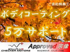 春の新生活応援キャンペーン！！ご成約特典あります！詳しくは【００７８−６００３−２２８６３７】へお問い合わせ下さい！ 4