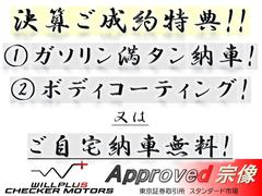 春の新生活応援キャンペーン！！ご成約特典あります！詳しくは【００７８−６００３−２２８６３７】へお問い合わせ下さい！ 4