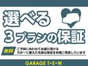 万一に備えて無料保証だけでは心配な方も、保証期間・保証範囲・ご予算に応じて保証プランを有償でご用意しております。