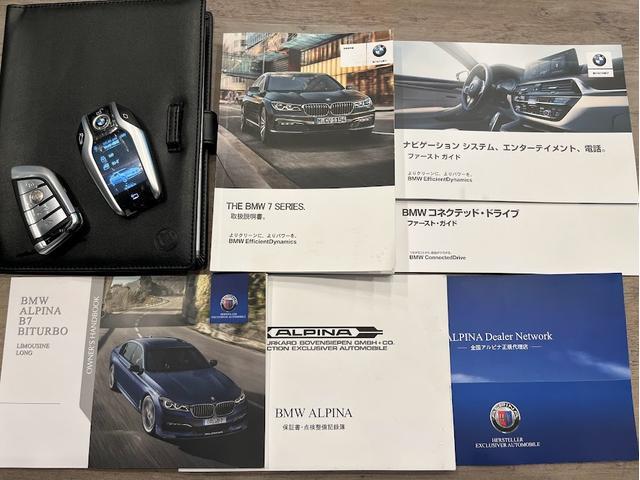 ＢＭＷアルピナ Ｂ７