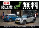 ＭＩＮＩ クーパー　プレミアムプラスパッケージクラシックトリム　プレミアムプラスパッケージ　弊社デモカー（試乗車）　クラシックトリム（3枚目）