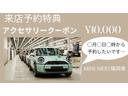 MINI クーパーD クラシック・トリム 2保証 後期モデル CABANAシート AppleCarplay バックカメラ 中古車画像_3