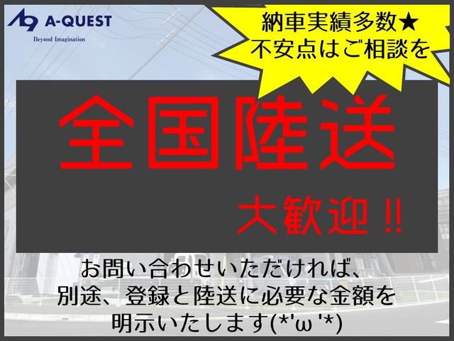 パールホワイト・エディション　１年保証　大型フロントガラス　キーレス　１７インチ純正アルミホイール　オートエアコン　フォグランプ　ＥＴＣ　ミュージックプレイヤー接続可能　ワンオーナー　禁煙車(38枚目)